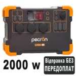pecron lfp2200