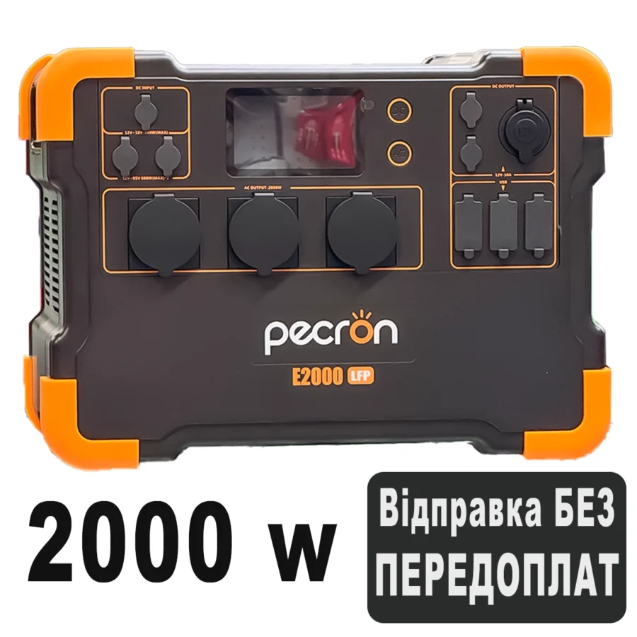 pecron lfp2200