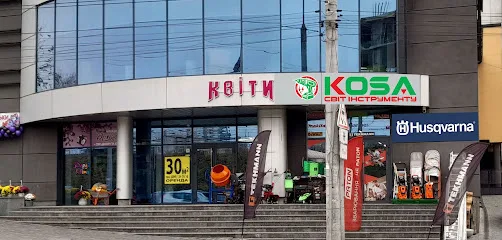 Мапа магазину KOSA