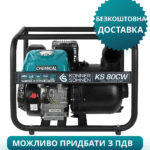 Мотопомпа для хімічних речовин KS 80CW