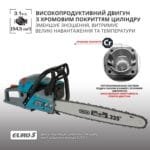 Бензинова пила  KS CS31G-16-1