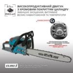 Бензинова пила  KS CS31G-18-1