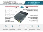 Пусковий пристрій з повітряним компресором KS JSP-1200