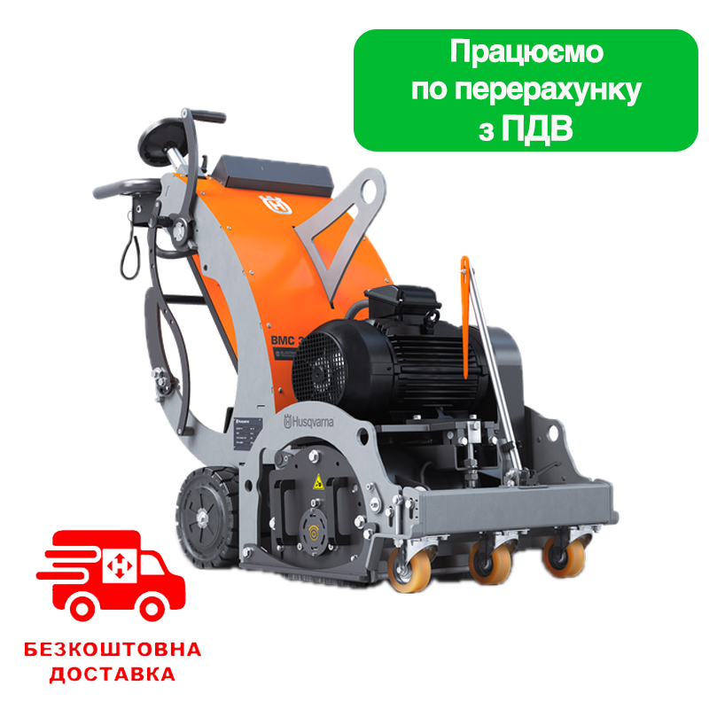 ФРЕЗЕРУВАЛЬНА МАШИНА HUSQVARNA BMC 335 ED
