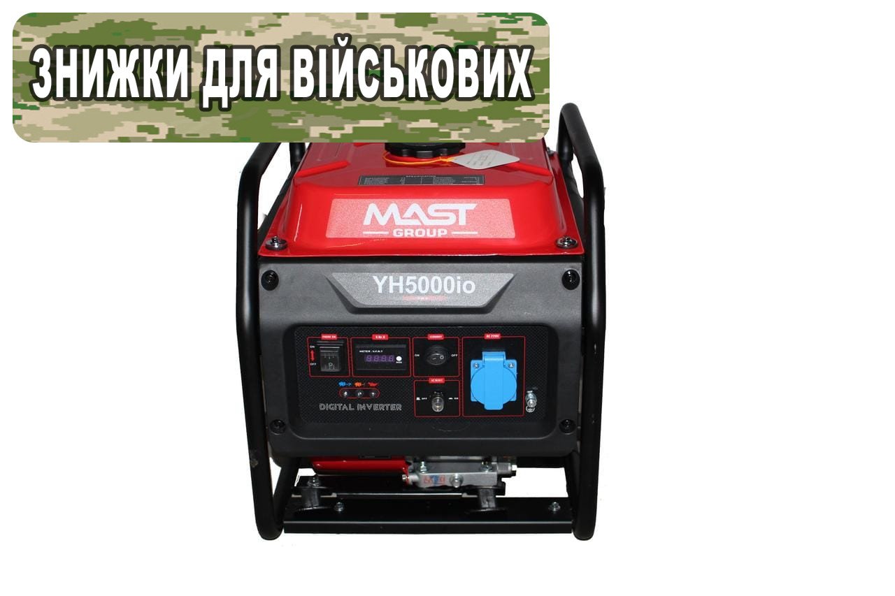 Інверторний генератор MAST GROUP YH5000io (badge)