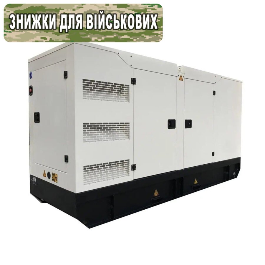 Дизельний генератор UNIVERSAL UND-YD 110 KVA