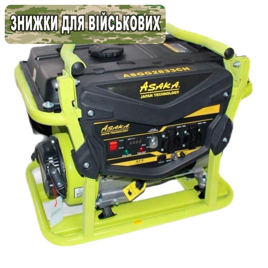 Бензиновий генератор ASAKA ASGG2833CН 3.3 кВт