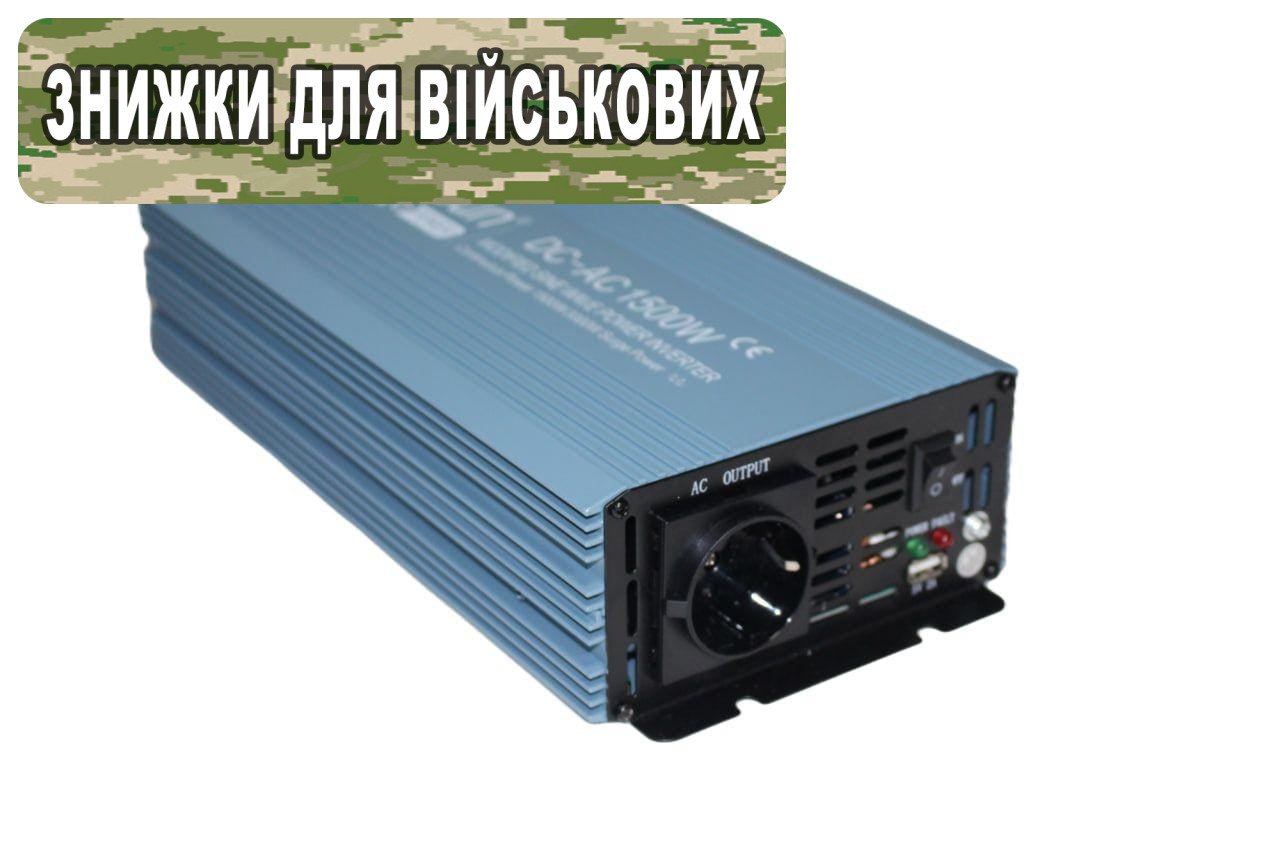 Інвертор напруги MEXXSUN MXS-1500 (badge)