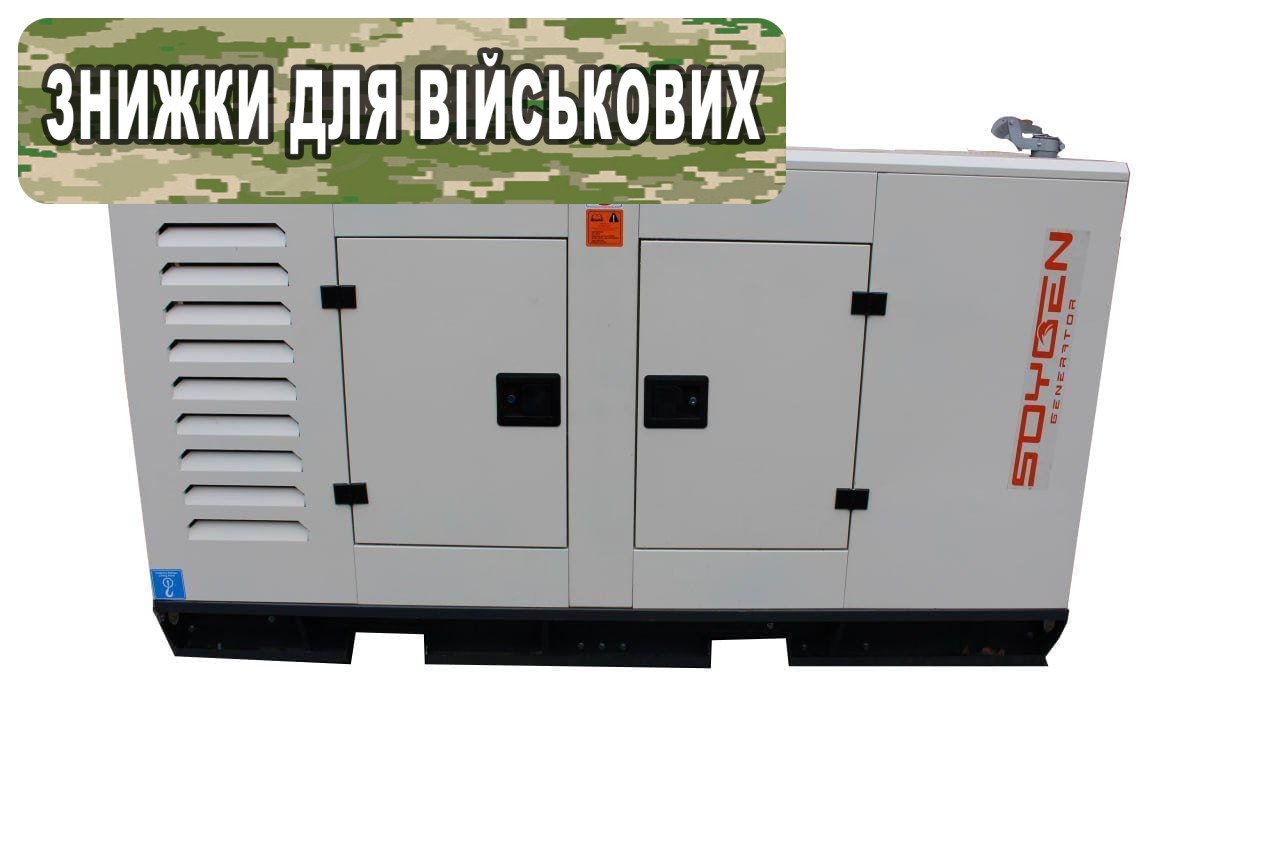 Дизельний генератор SOYGEN SGB 150 KVA (badge)