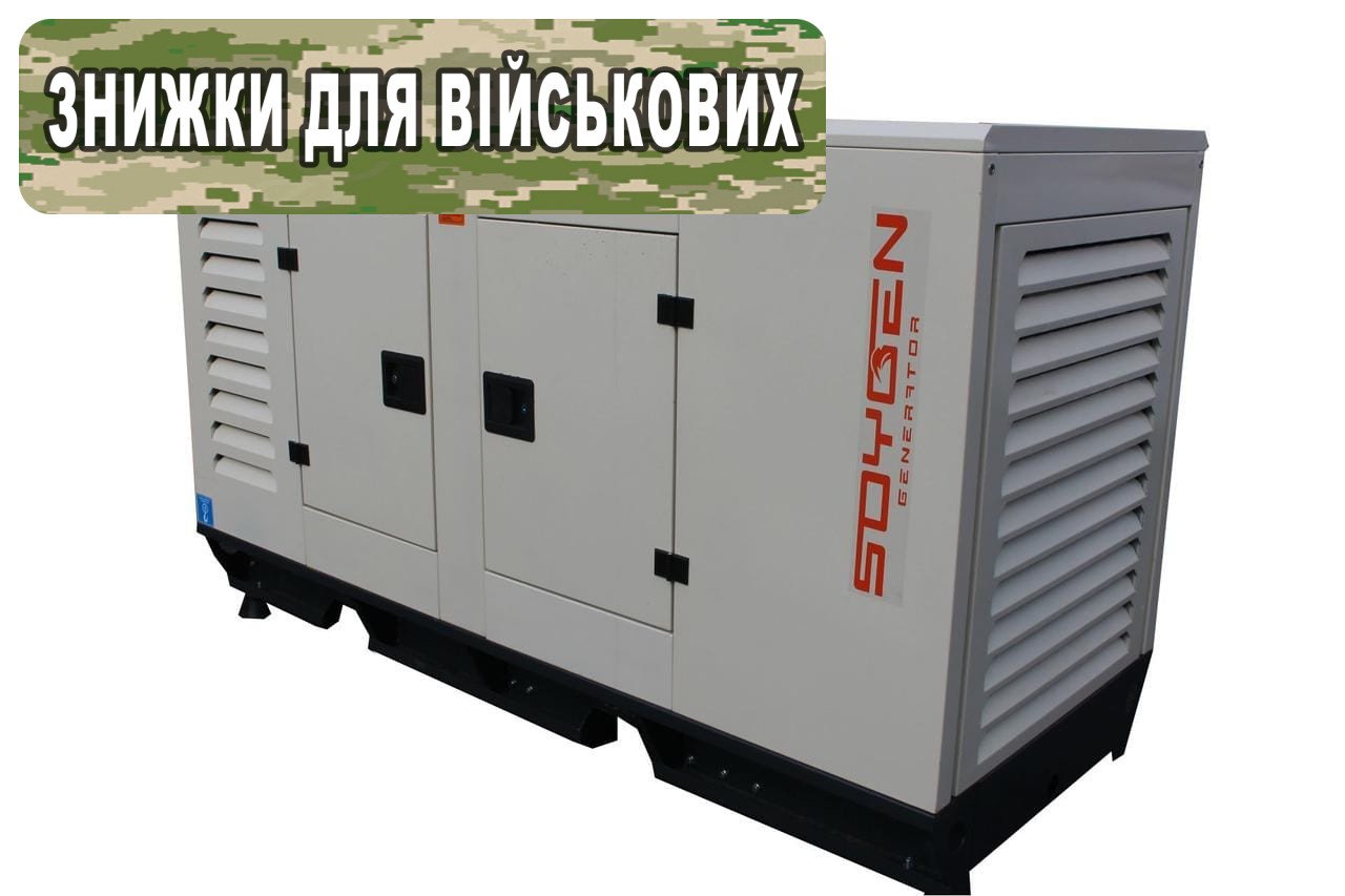 Дизельний генератор SOYGEN SGY 35 KVA (badge)