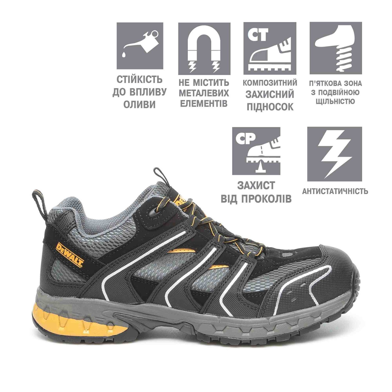 Взуття робоче CUTTER DeWALT DWF50091-126-9 Взуття робоче CUTTER DeWALT DWF50091-126-9