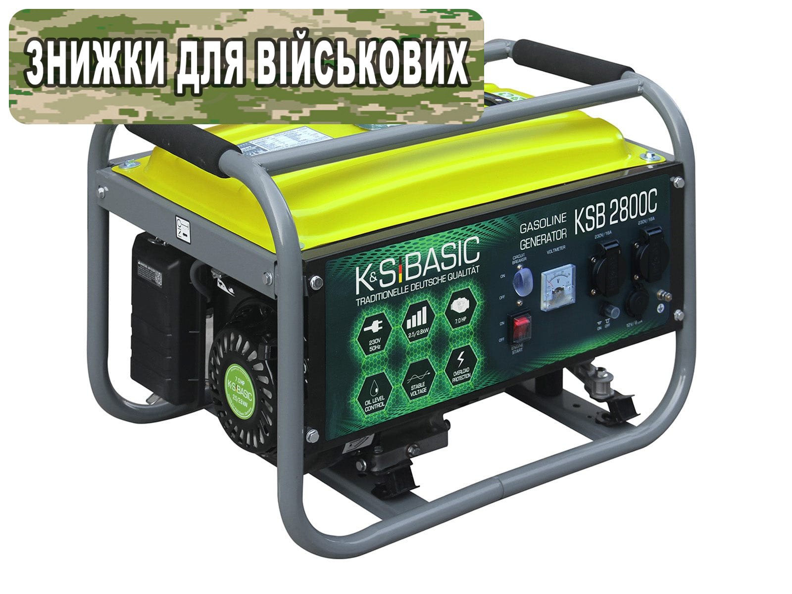 Бензиновий генератор «K&S BASIC» KSB 2800C (badge)