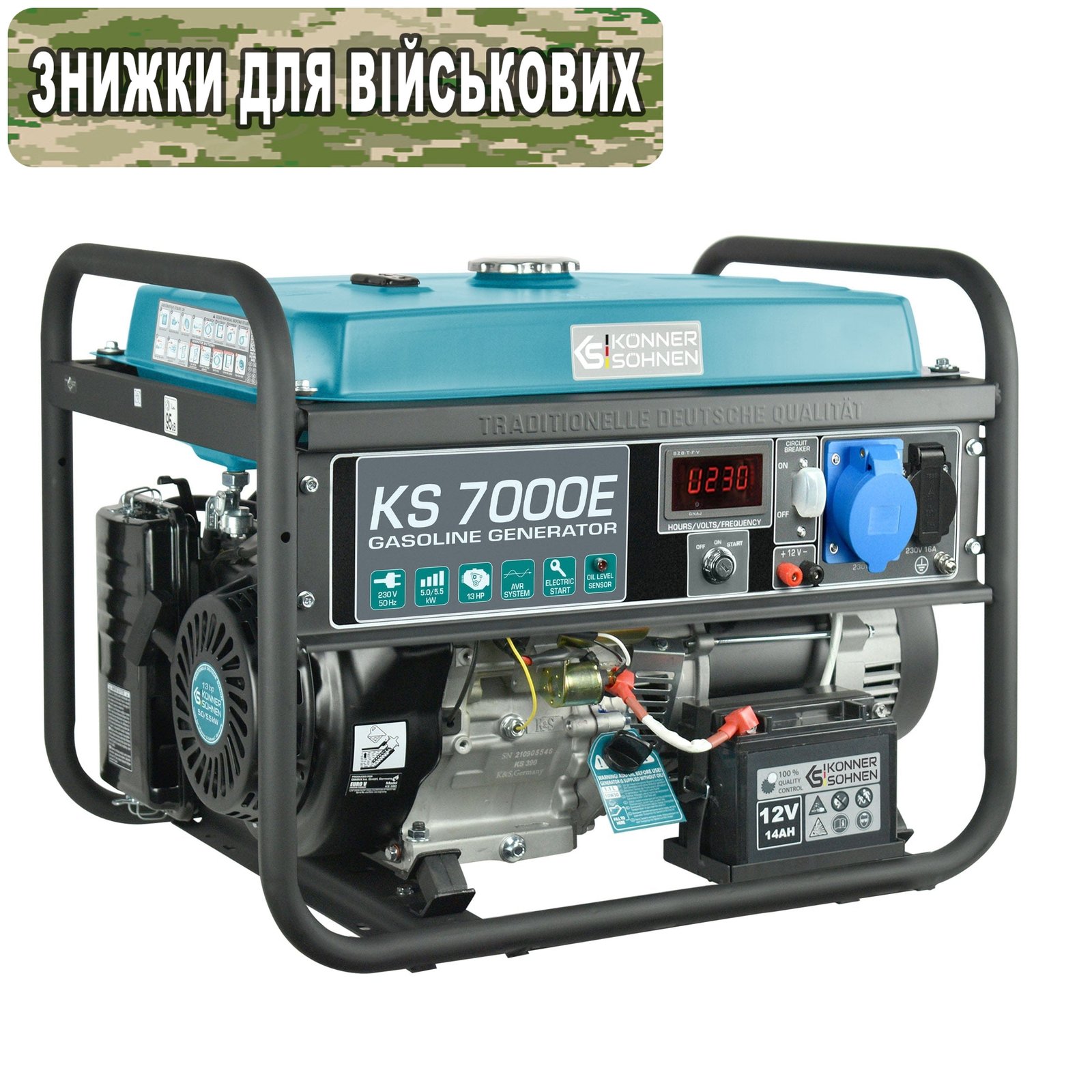 Бензиновий генератор «Könner & Söhnen» KS 7000E (badge)