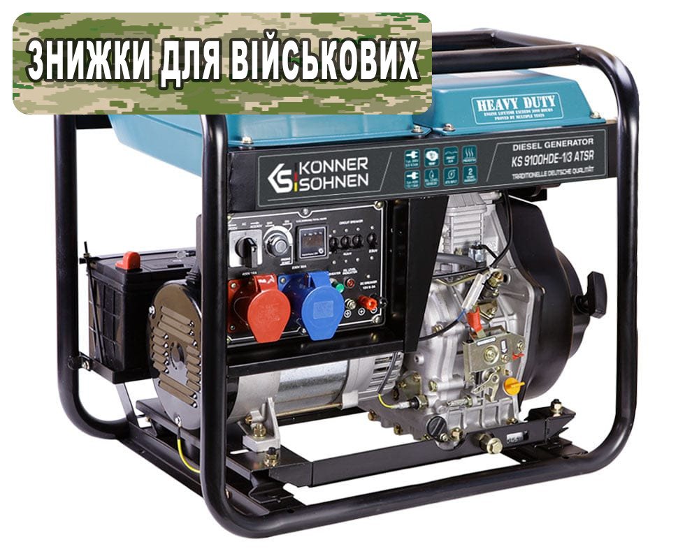 Дизельний генератор «Könner & Söhnen» KS 9100HDE-1/3 ATSR (EURO V) (badge)