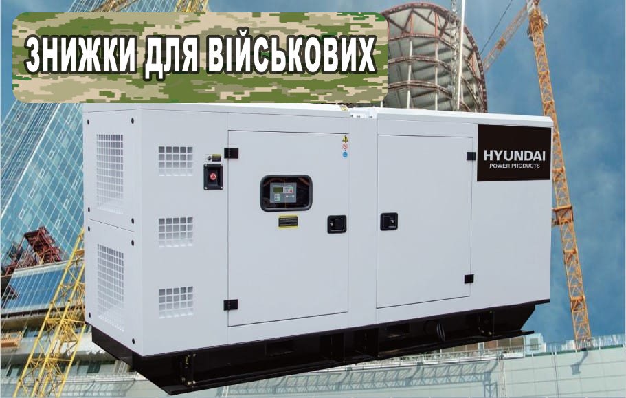 Електростанція дизельна Hyundai DHY 110 KSE (badge)