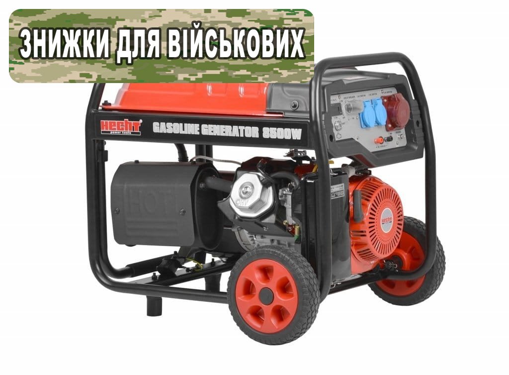 Генератор бензиновий трифазний HECHT GG 10000 (badge)