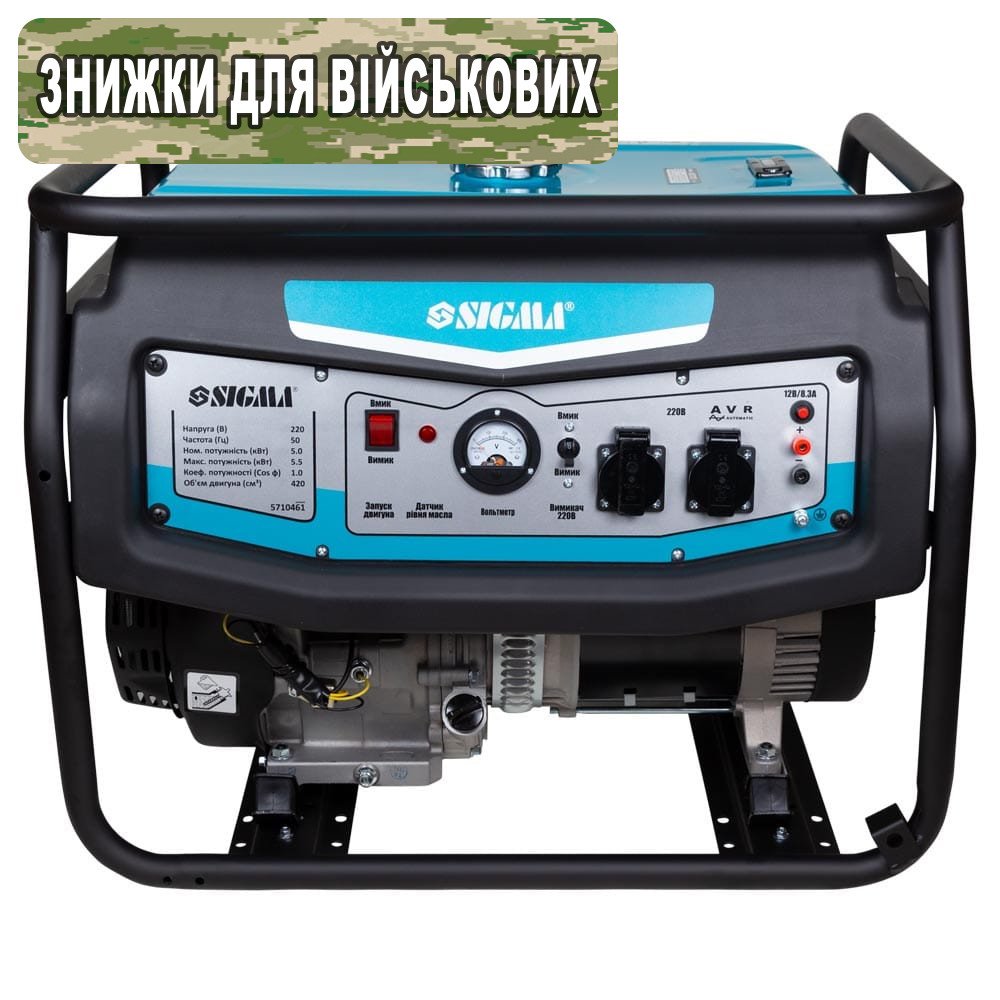 generator-benzynov-y-5-0-5-5kvt-4-kh-taktn-y-ruchnoy-zapusk-sigma-5710461_detail_2 (badge)