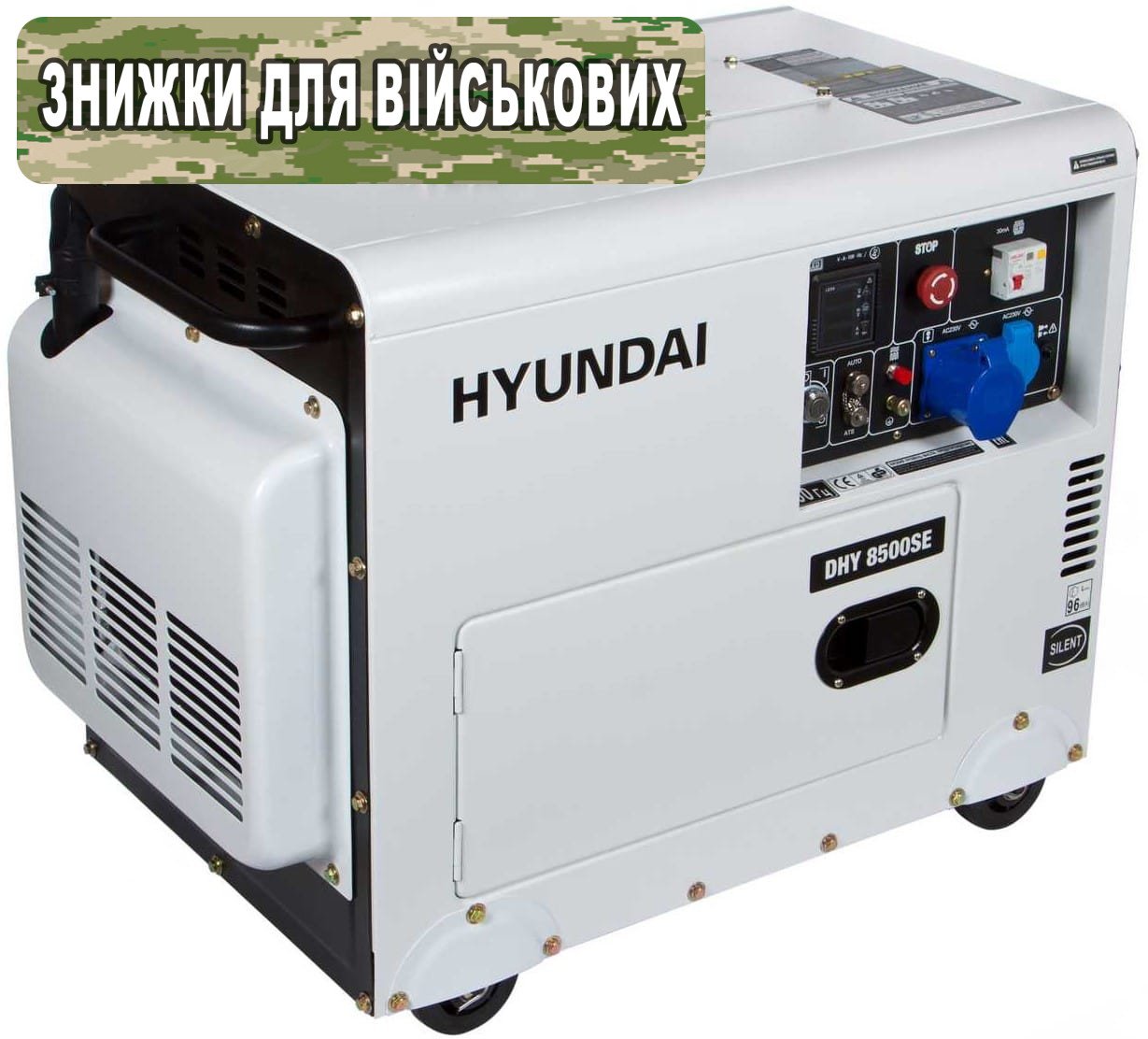 Генератор дизельний Hyundai DHY 8500SE (badge)