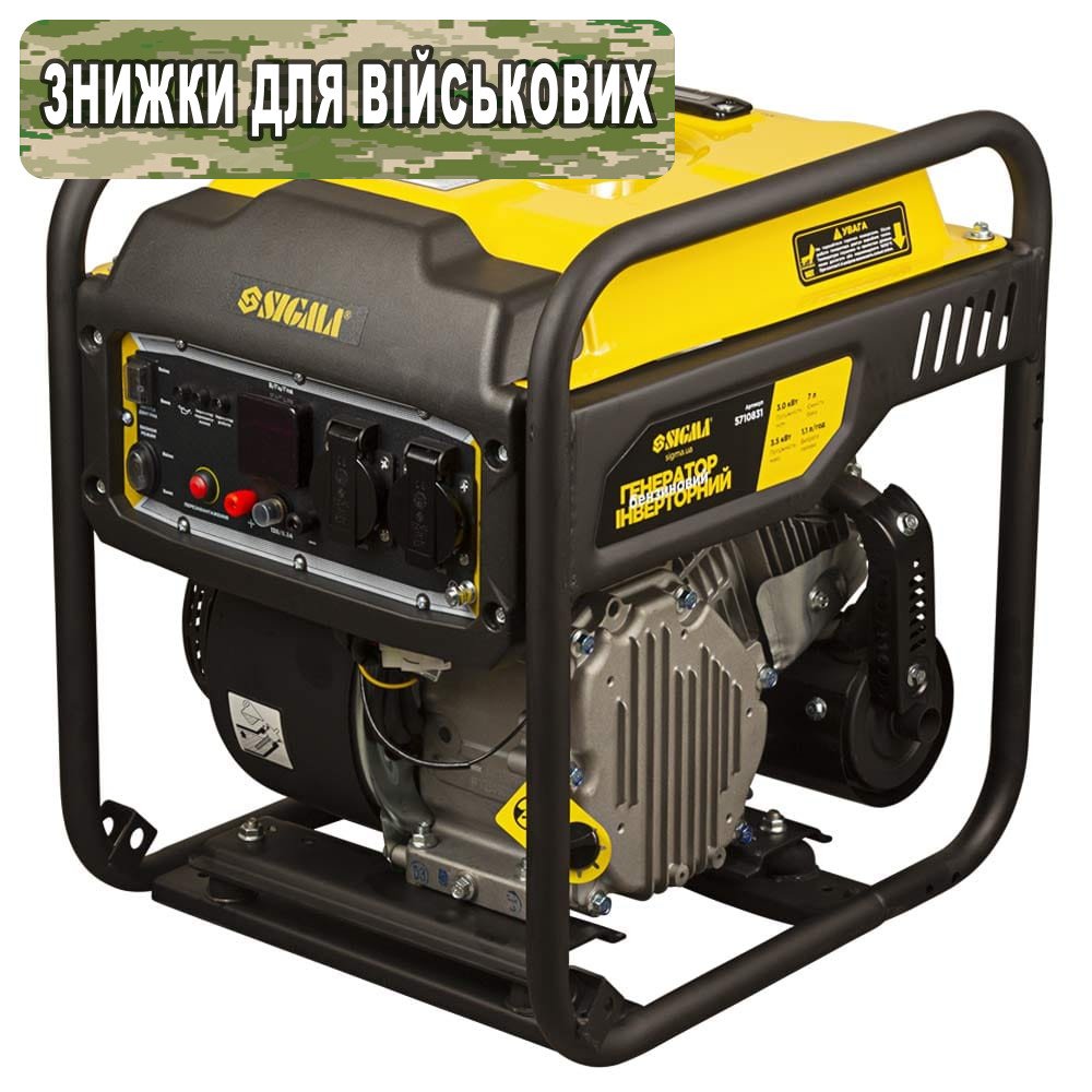generator-ynvertorn-y-benzynov-y-3-0-3-5kvt-7l-4-kh-taktn-y-ruchnoy-zapusk-sigma-5710831_detail_1 (badge)
