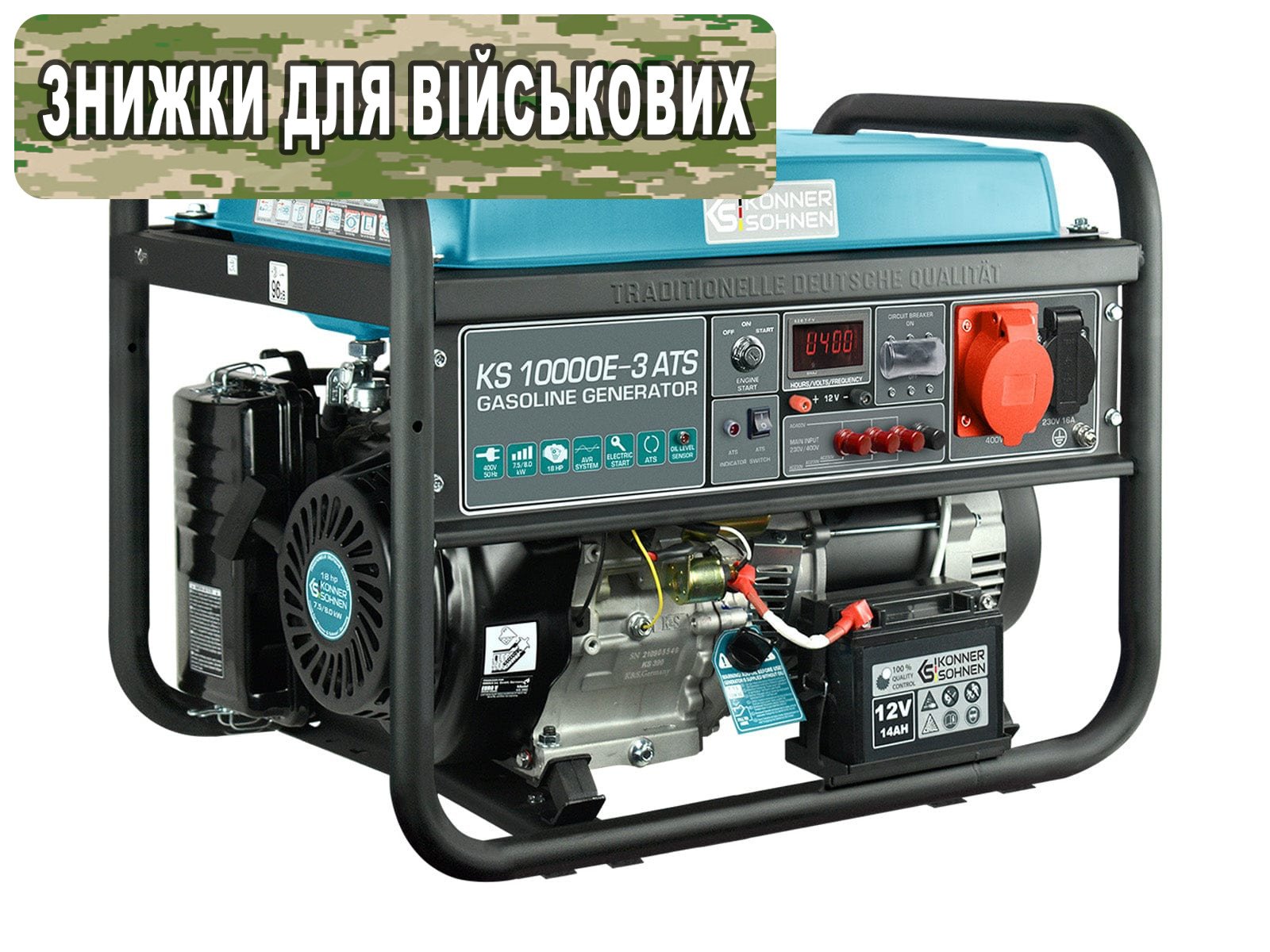 Бензиновий генератор «Könner & Söhnen» KS 10000E-3 ATS (badge)