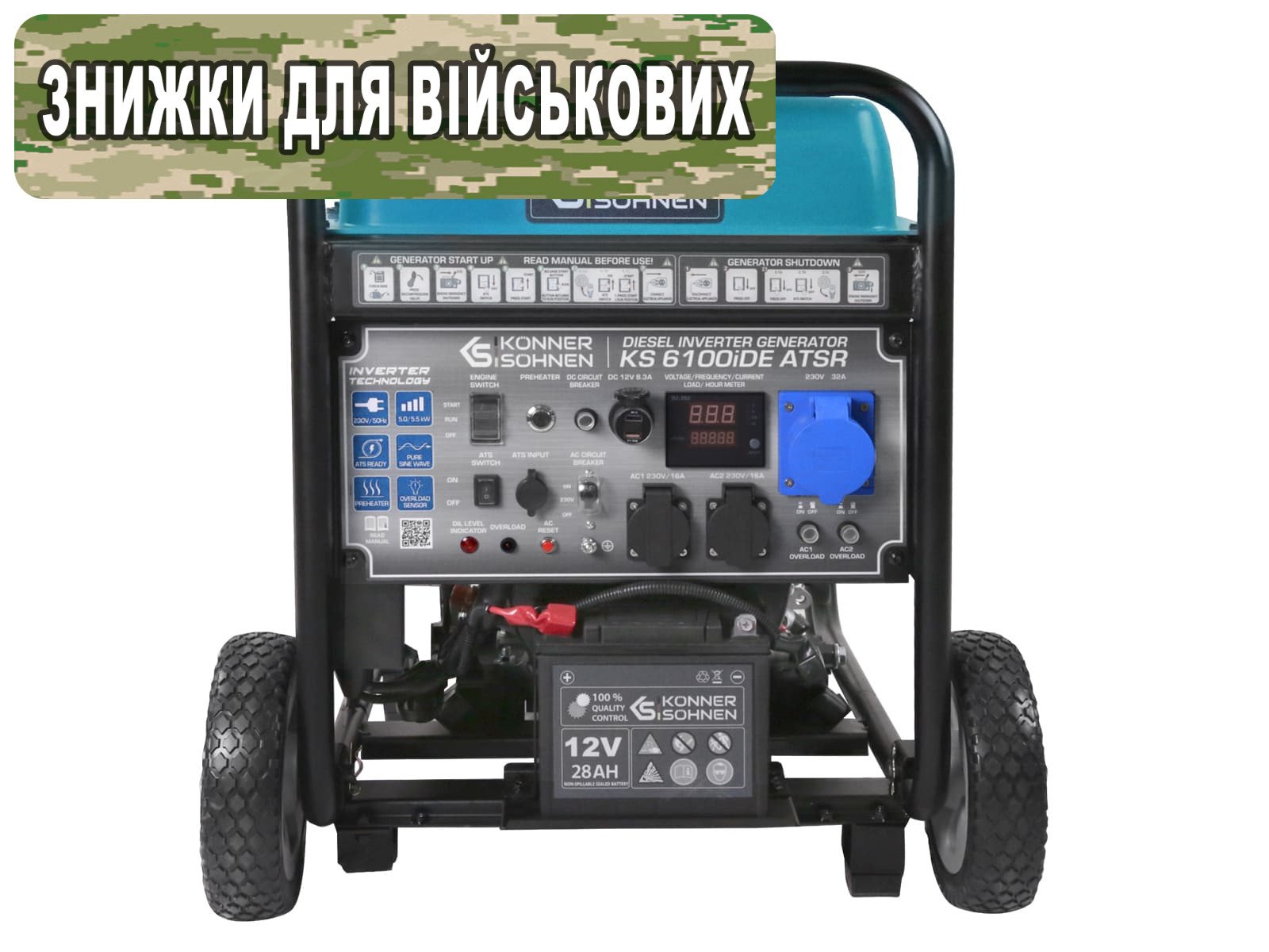 Дизельний інверторний генератор «Könner & Söhnen» KS 6100iDЕ ATSR (badge)