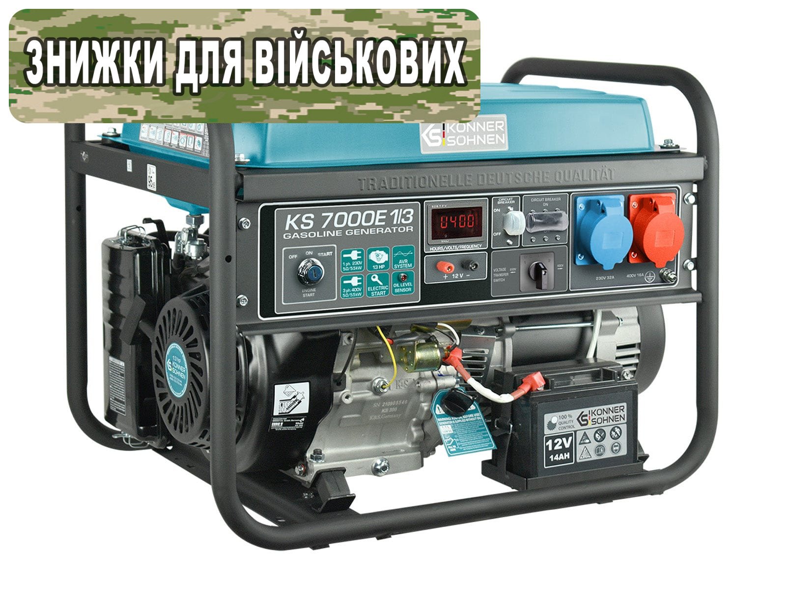 Бензиновий генератор «Könner & Söhnen» KS 7000E 1/3 (badge)