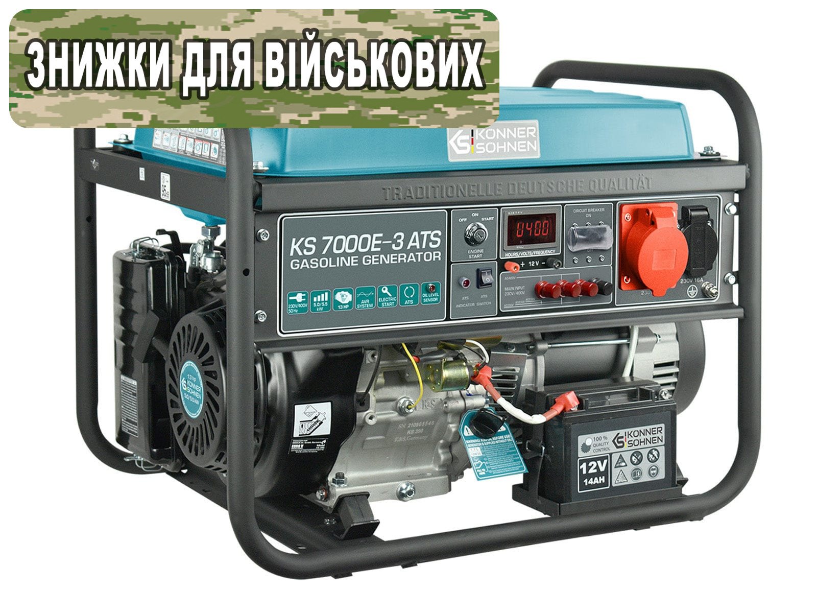 Бензиновий генератор «Könner & Söhnen» KS 7000E-3 ATS (badge)