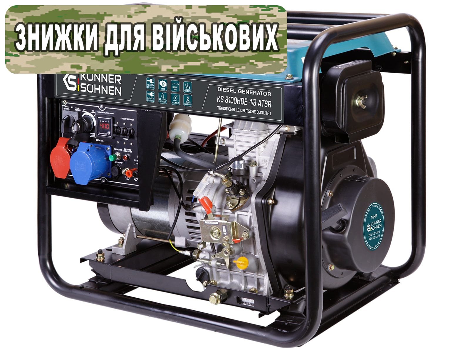 Дизельний генератор «Könner & Söhnen» KS 8100HDE-1/3 ATSR (EURO V) (badge)