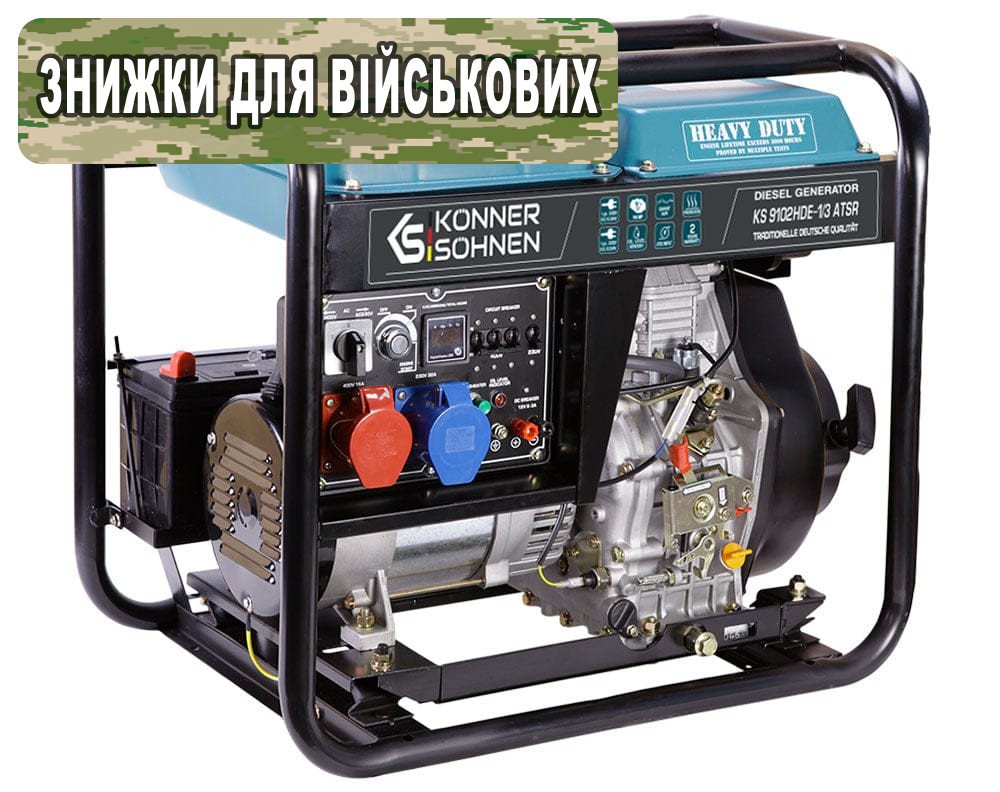 Дизельний генератор «Könner & Söhnen» KS 9102HDE-1/3 ATSR (EURO II) (badge)