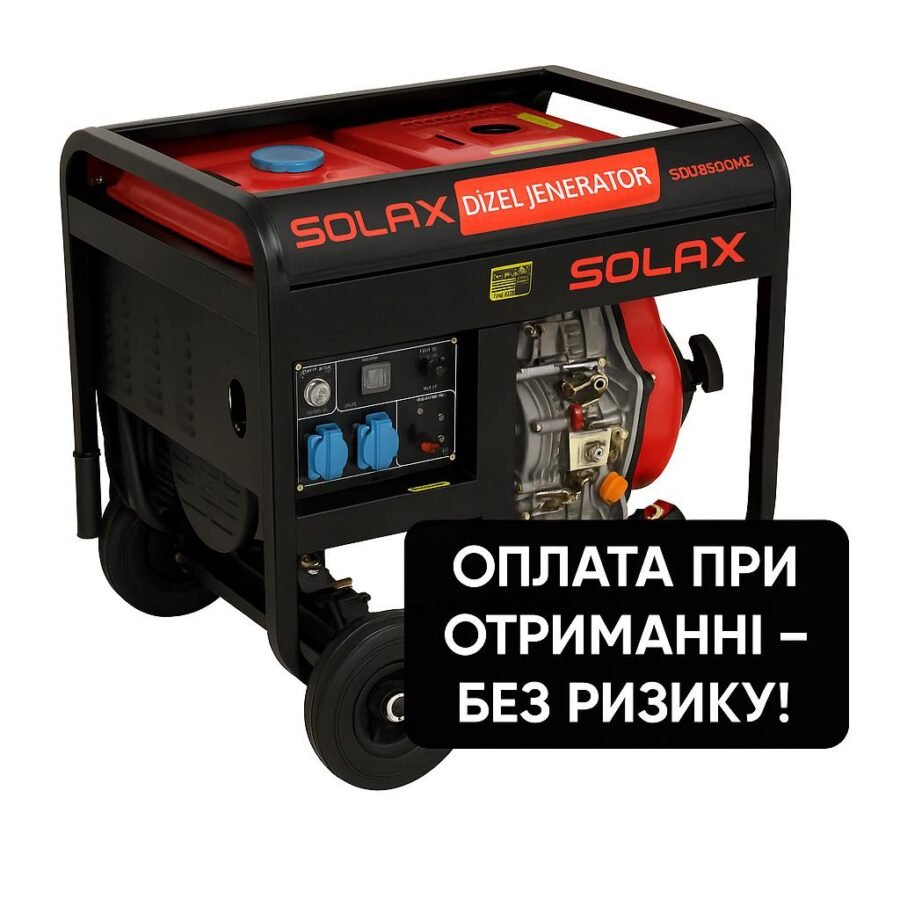 Дизельний 5.7 кВт генератор SOLAX SDJ8500ME