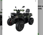 Квадроцикл DOZER