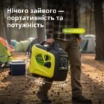 KSB 33i S — всього 21,5 кг, габарити 492 x 285 x 460 мм