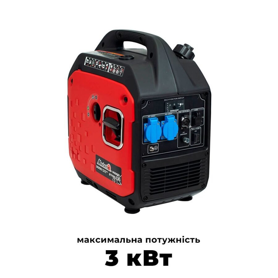 Інверторний генератор Matari M3000i 3 кВт